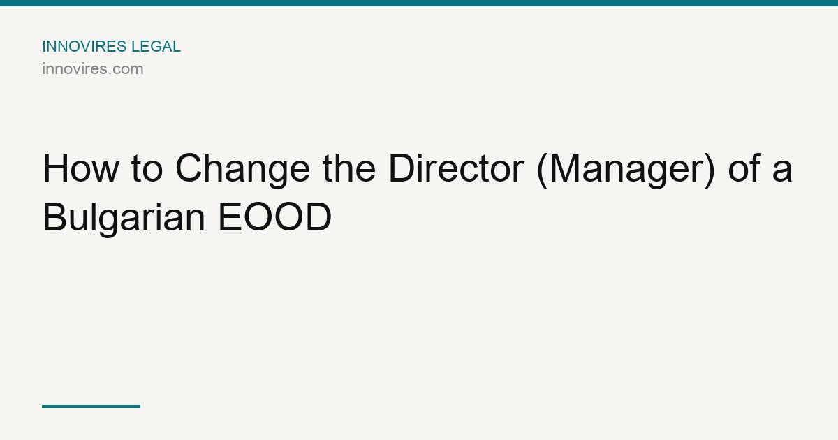 How to Change the Director (Manager) of a Bulgarian EOOD