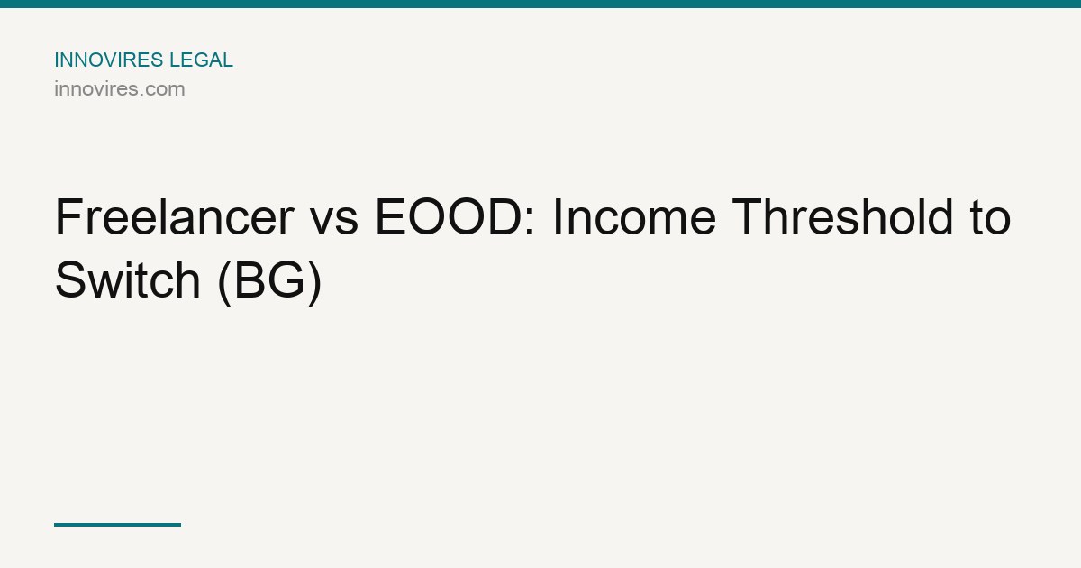 Freelancer vs EOOD: Income Threshold to Switch (BG)